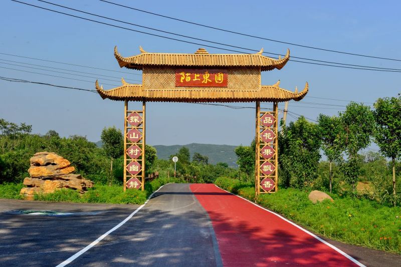 探花庄村