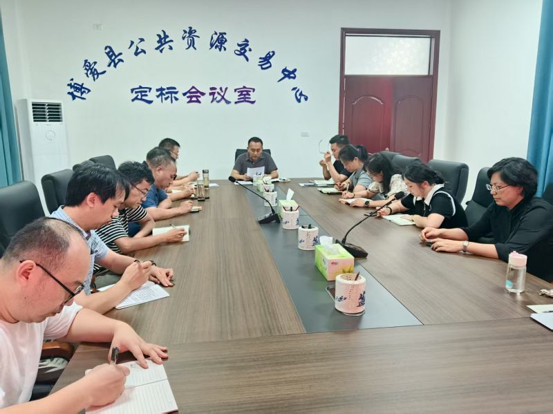 博爱县公共资源交易中心深入学习贯彻县委十三届九次全会精神