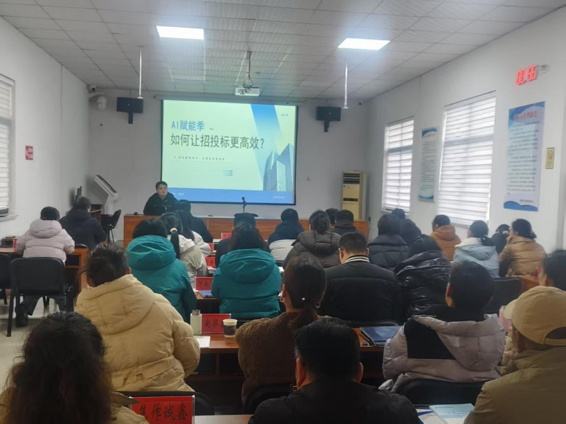 博爱县公共资源交易中心举行招标代理机构业务培训