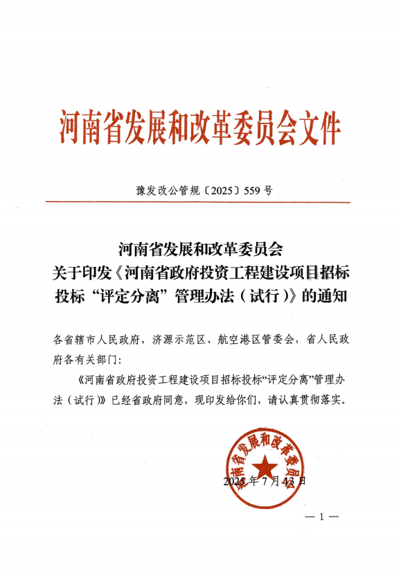 391c11b1-4e8c-4e3d-a53f-c58ee6ffb3c5